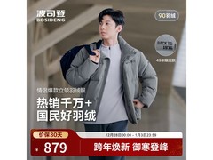 波司登短款羽绒服769元抢