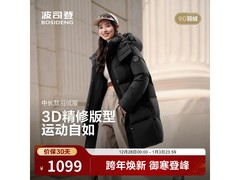波司登90绒长款羽绒服