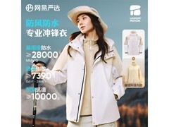 网易严选女士三合一冲锋衣239元
