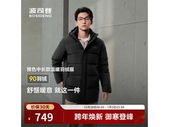 波司登男款90绒中长羽绒服