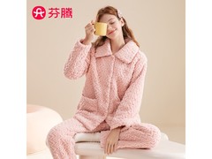 芬腾暖绒睡衣套装52.5元抢