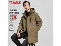 鸭鸭石墨烯男士羽绒服，今晚八点5折！