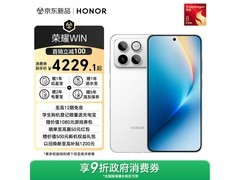 荣耀WIN16+512游戏手机，低至4179元
