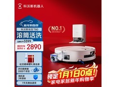 科沃斯T80水箱版扫拖一体机低价促销！