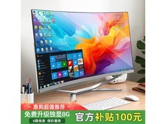 宝贝猫 32 英寸一体机电脑直降 100 元