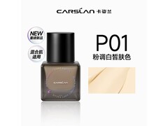 卡姿兰黑磁粉底液P01限时抢购