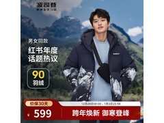 波司登羽绒服清仓519元起