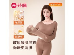 芬腾玻尿酸保暖内衣5折抢