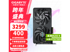 技嘉猎鹰RTX 4060 Ti显卡3299元