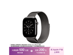 Apple Watch S11蜂窝版钜惠