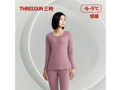 三枪加厚保暖内衣套装5折抢