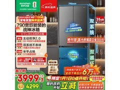 容声573L冰箱京东特惠低至3955元