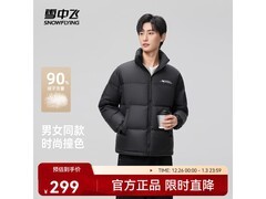 雪中飞90%绒羽绒服169元抢