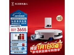 科沃斯T80S PRO扫拖一体机水箱版钜惠