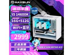 铭瑄核显主机2999元抢购