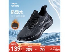 鸿星尔克鸣鸥运动鞋直降，到手仅92.85元