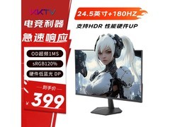 KKTV 24.5 英寸电竞显示器 KW25FVX 秒杀价 279