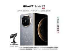 华为Mate X6 12GB+512GB星云灰直降好价