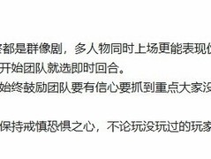 仙剑四重制版预告发布，制作人详解即时回合制与角色塑造