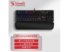 血手幽灵B975轻音版键盘京东低价来袭