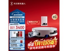 科沃斯T80S扫拖一体机，到手仅2927元