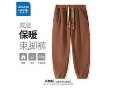 真维斯爆款组合束脚裤长袖低至39.27元