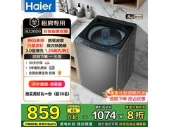 海尔XQB80-BZ20D0直驱变频洗衣机