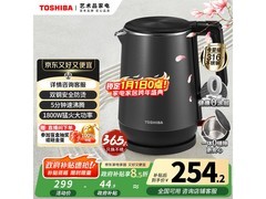 东芝防烫烧水壶254元抢