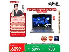 联想小新Pro14 GT AI元启版促销