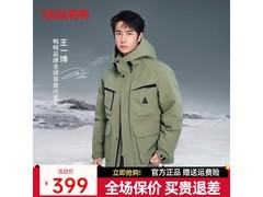 鸭鸭羽绒服王一博同款5折抢