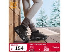 361°驭山VB雪地靴曜石黑款低至141元