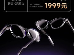闪极L1 AI拍摄眼镜发布：索尼传感器+AI记忆系统，售2999元起