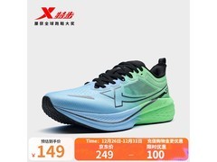 特步男士五分速2.0跑鞋，到手仅129元