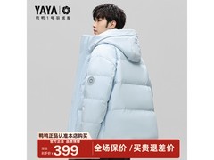 鸭鸭羽绒服王一博同款