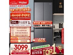 海尔418L风冷冰箱活动价低至3039元
