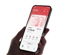 数字人民币将迎计息新时代