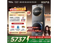 京东促TCL小黄人洗烘套装低至6299