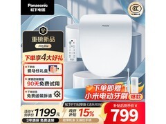Panasonic P11智能马桶盖765元抢