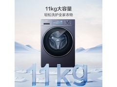 海尔云溪4洗衣机2999元