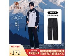 骆驼王俊凯同款软壳裤，满减后169元！
