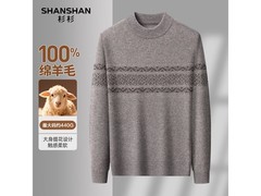 杉杉440G羊毛衫169元抢