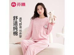 芬腾女士家居服套装5折抢