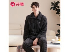 芬腾男士双面暖绒睡衣57.5元
