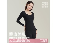 安之伴女士黑款保暖内衣套装5折49.5元