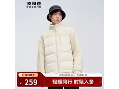 波司登男款羽绒服奥莱清仓，低至222元