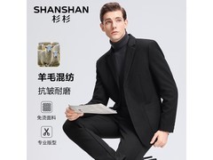 杉杉羊毛西服男款春秋季特惠