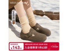 西遇厚底勃肯鞋女加绒款