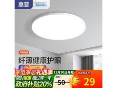 惠普LED三防吸顶灯27.63元抢