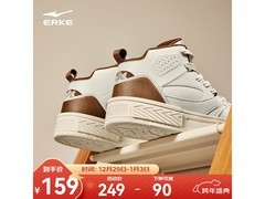 鸿星尔克星球熊猫高帮男鞋79元