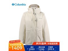 Columbia女款冲锋衣1382元